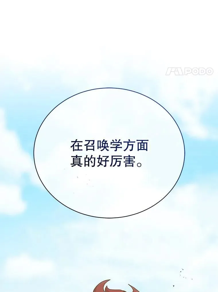 60.震惊四座78