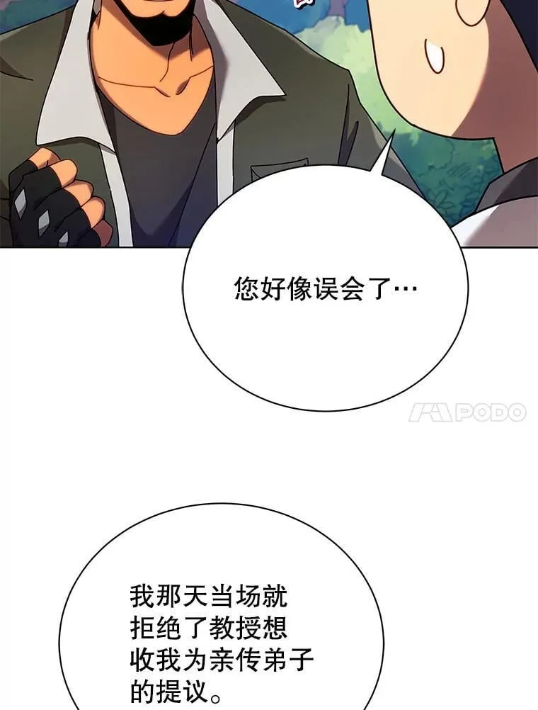 67.被助教误解109