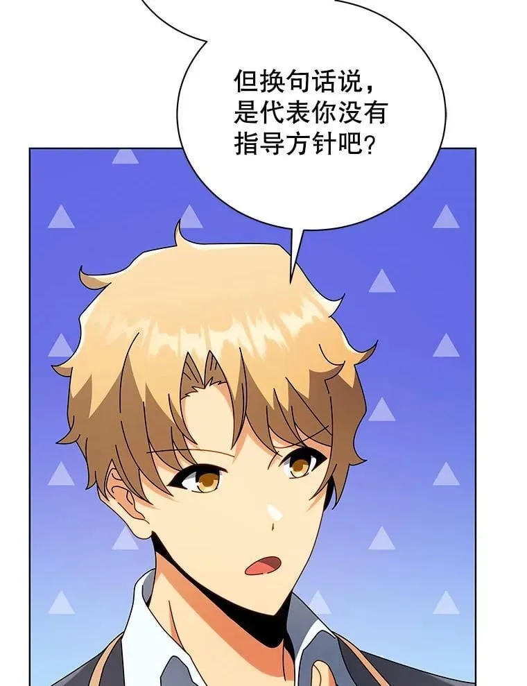 55.争夺战61