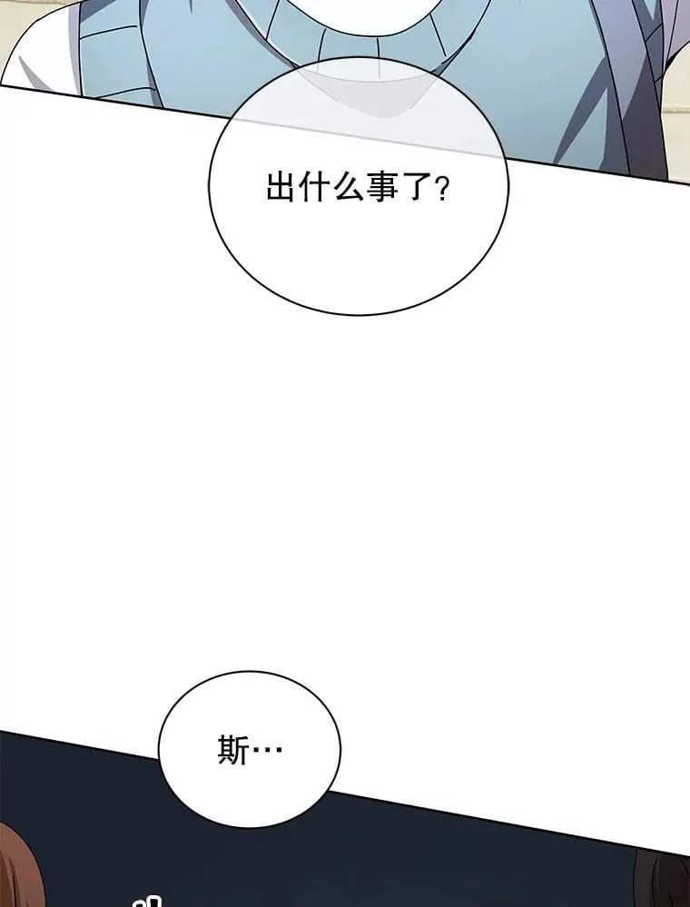 5.我也是新生75