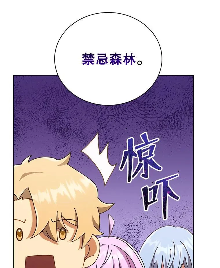 29.分头行动88