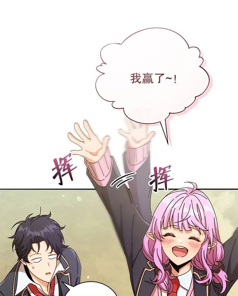 62.全员首胜91