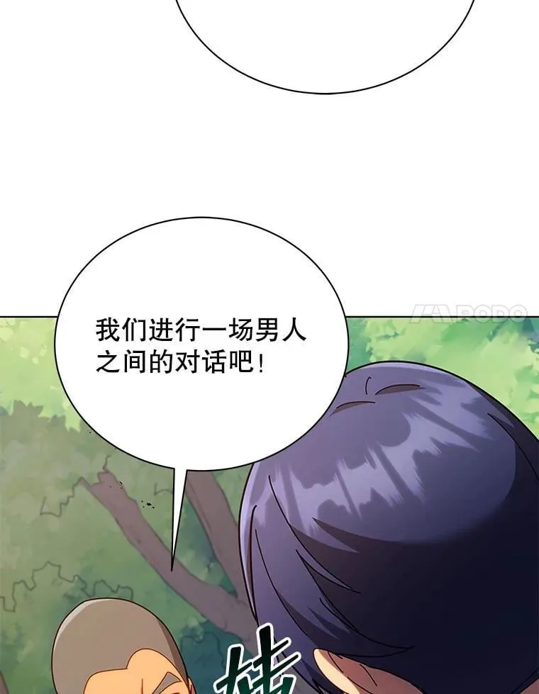 67.被助教误解93