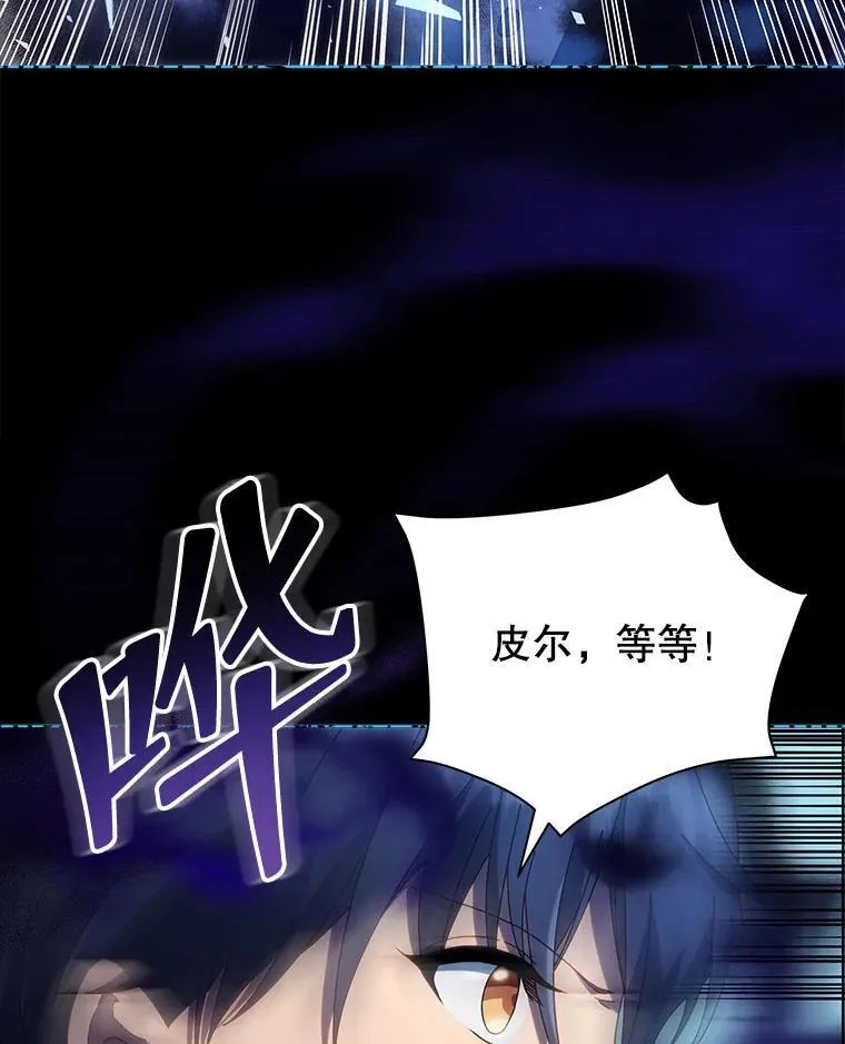 23.成为军团长9