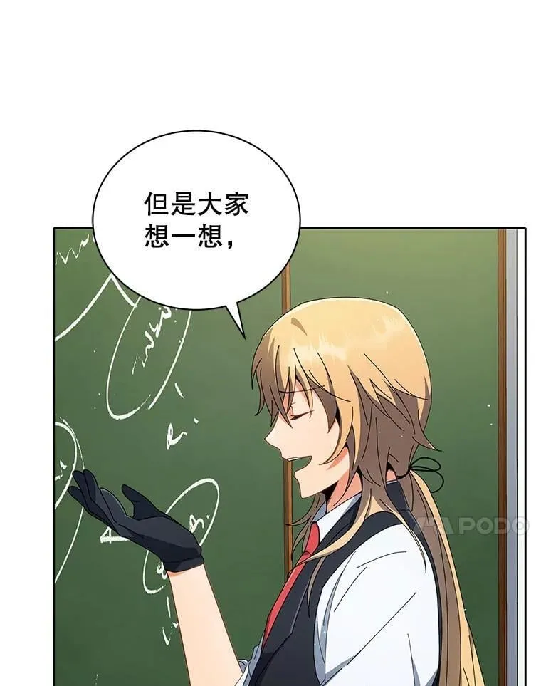 8.诅咒学实战47