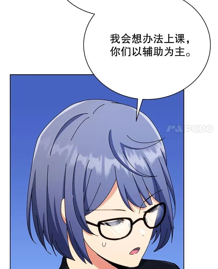 56.不懂我的用心47