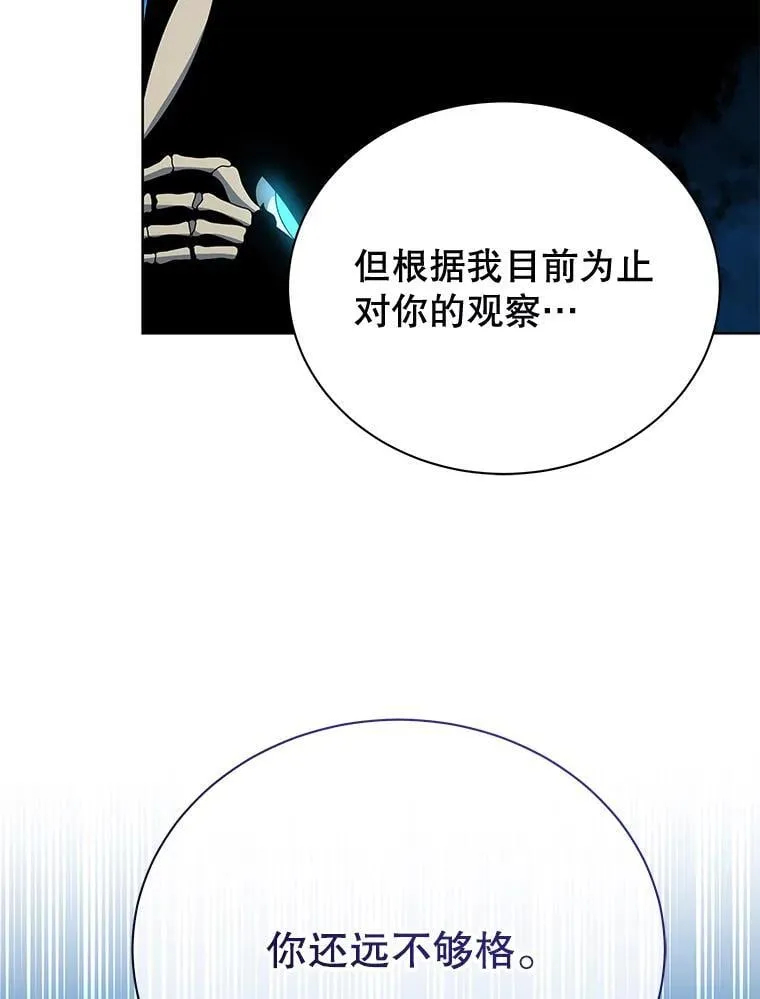48.假学生105