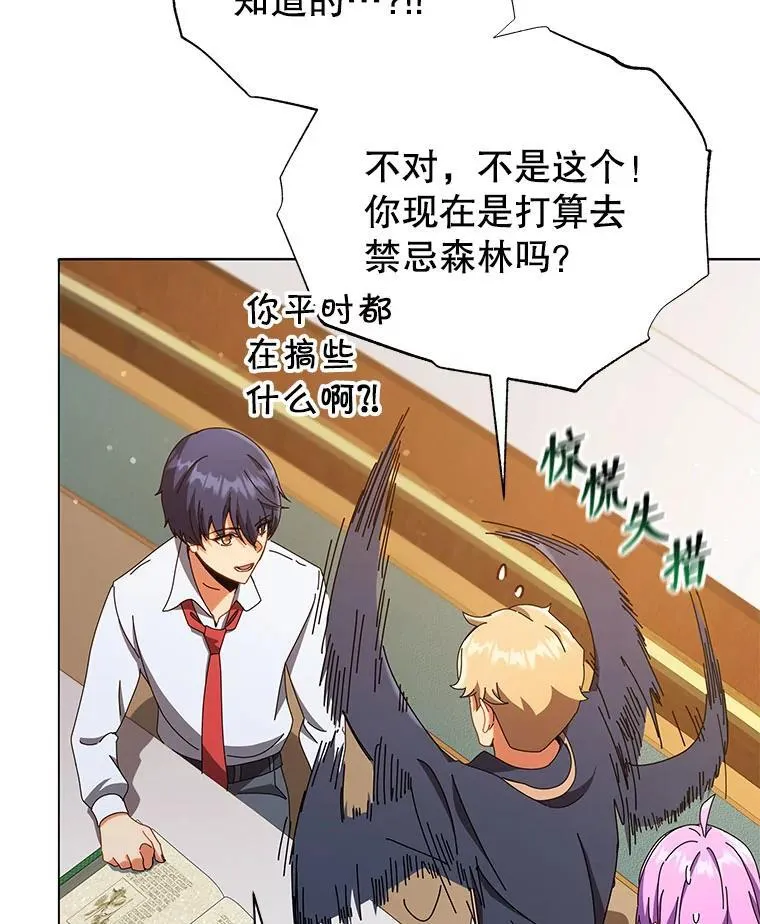 29.分头行动90