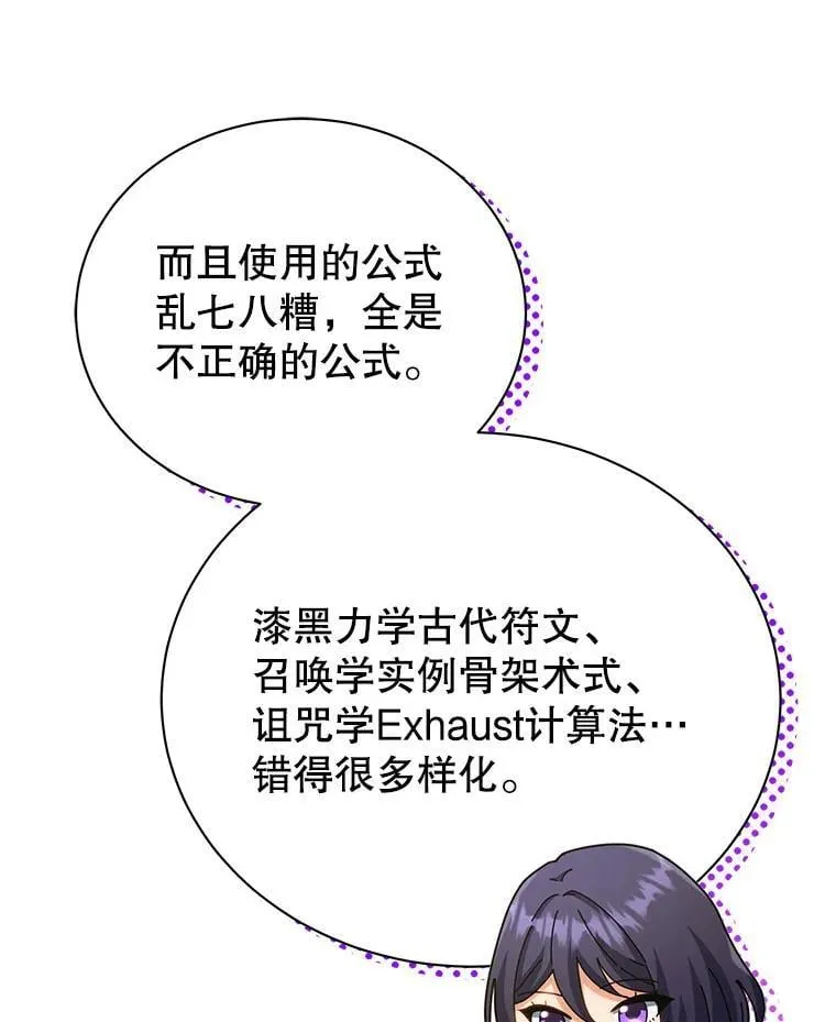 26.自由组队11