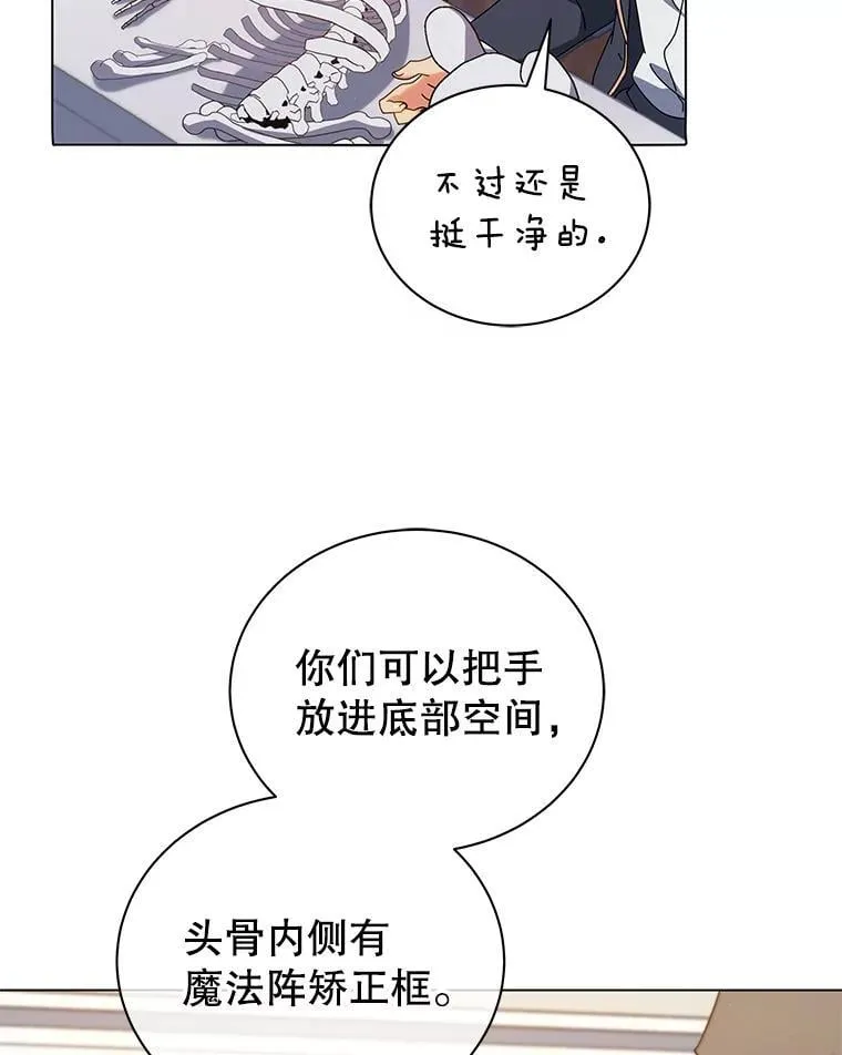 11.课堂对决26