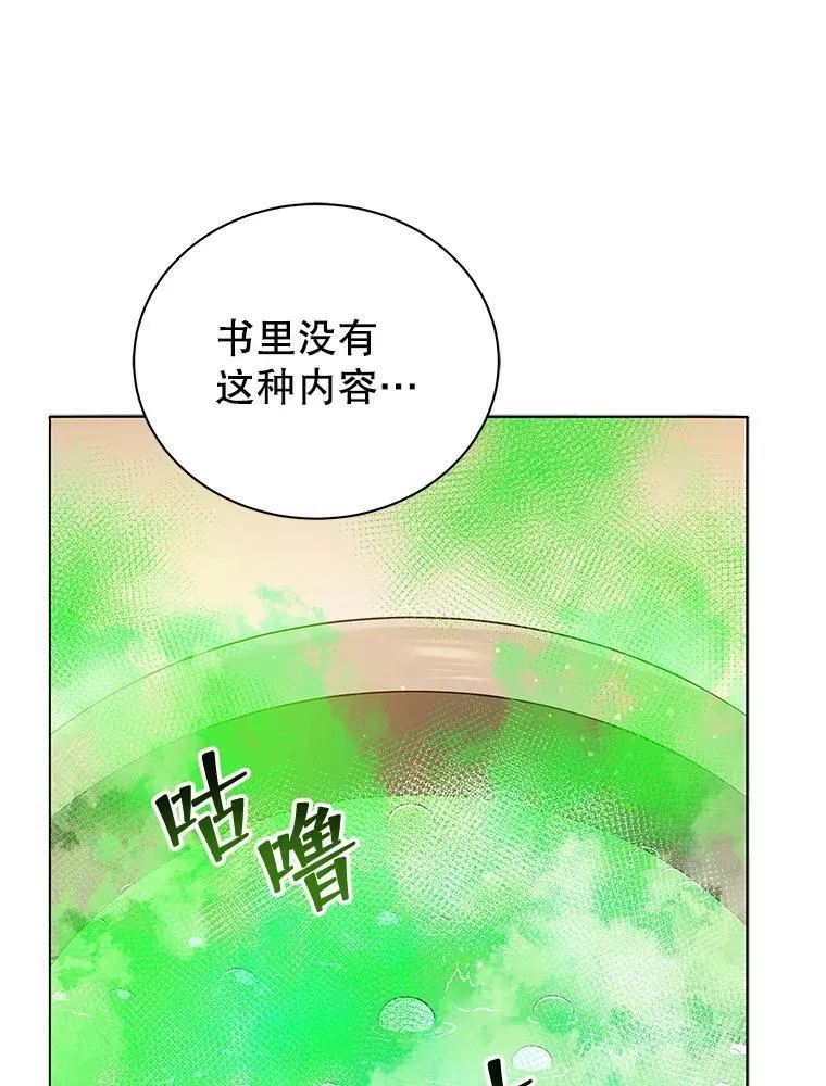 29.分头行动28
