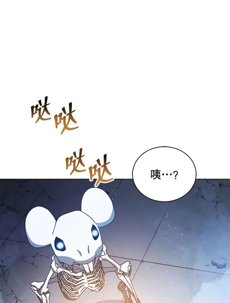 24.真是个怪物41