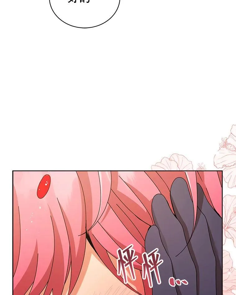 73.另辟蹊径52