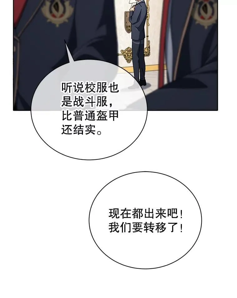 6.新生代表74