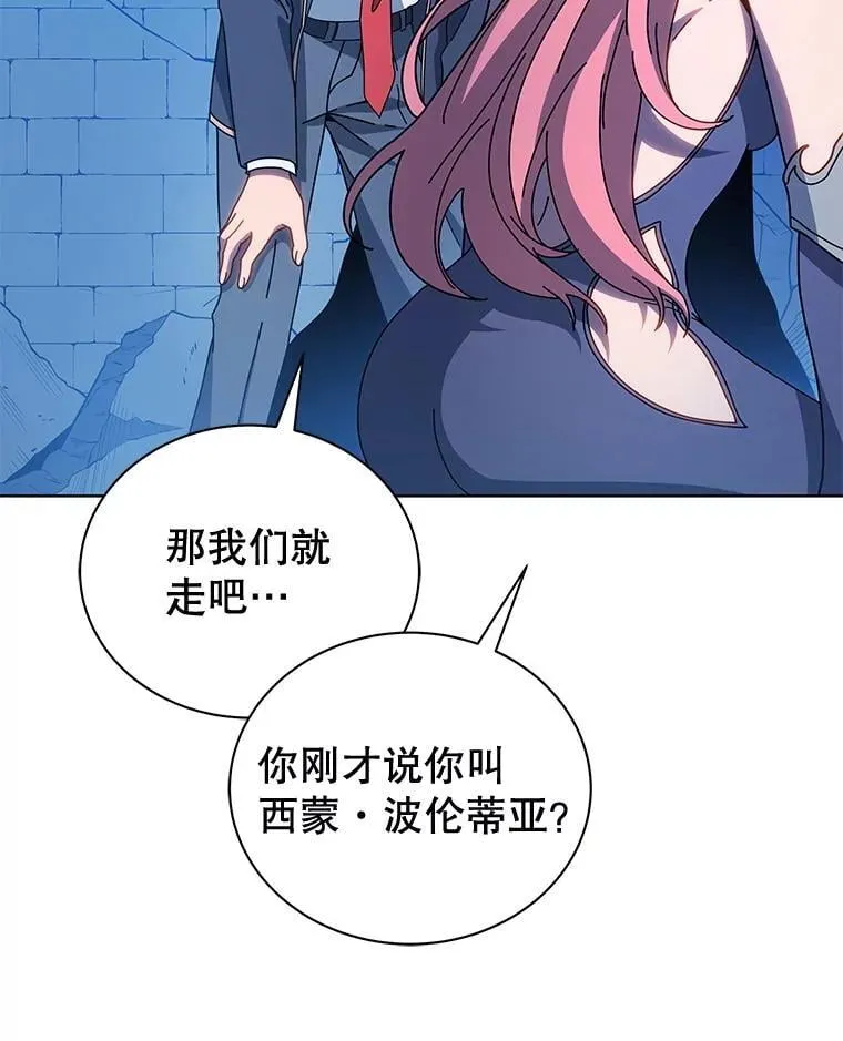 48.假学生78