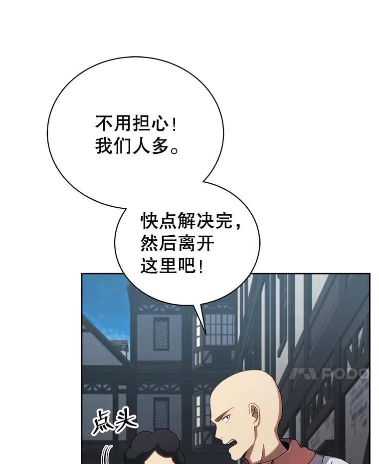 3.居然是母女63