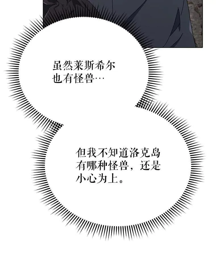 21.战狼人19