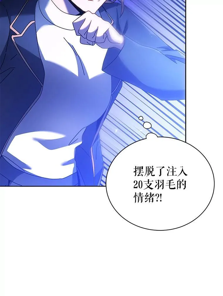 80.美救英雄75