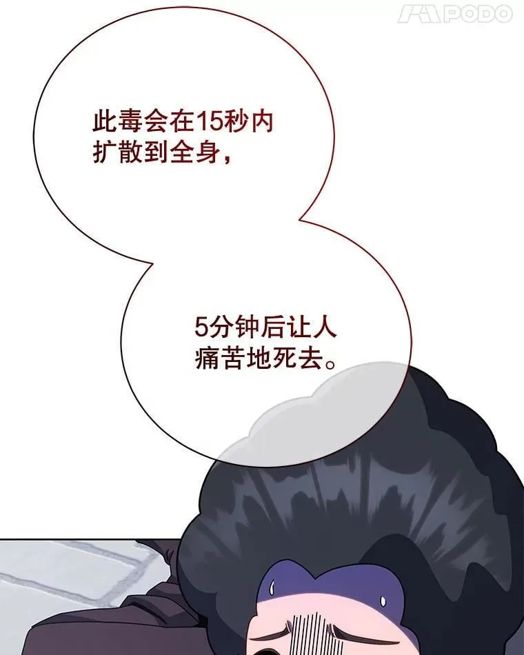 94.为什么背叛17