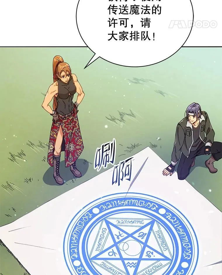 18.亲传弟子85