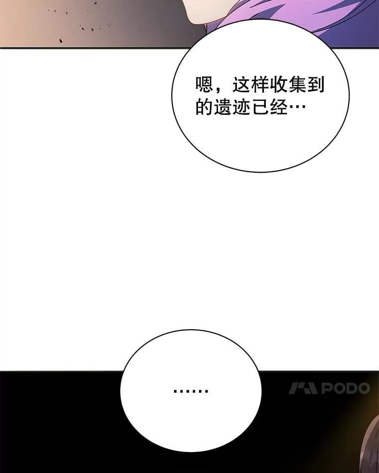 41.古怪6