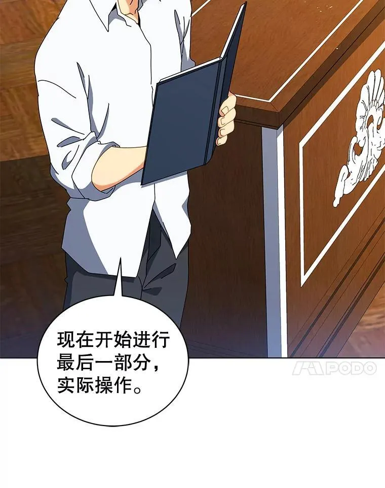 11.课堂对决73