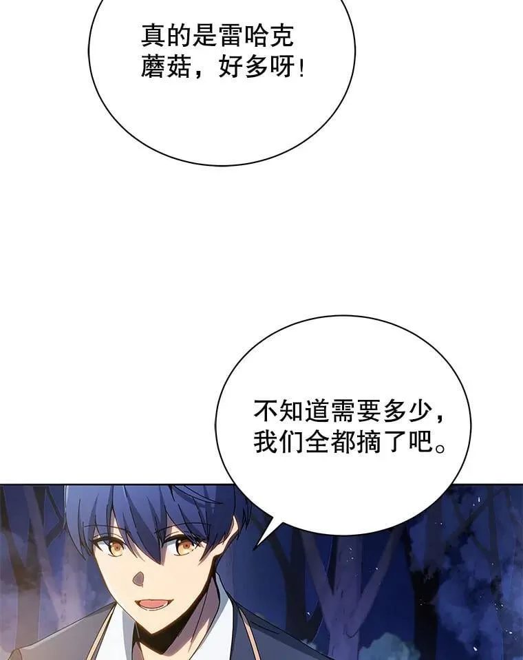 30.差点被抓25