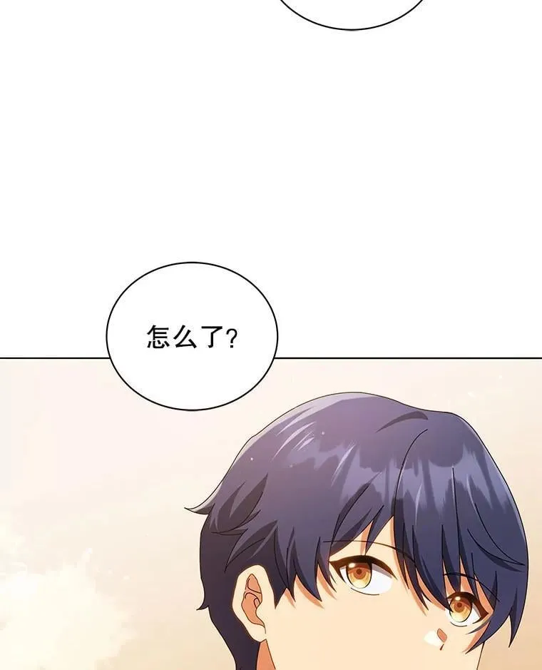 29.分头行动44