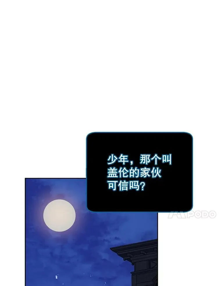 104.别打脸27