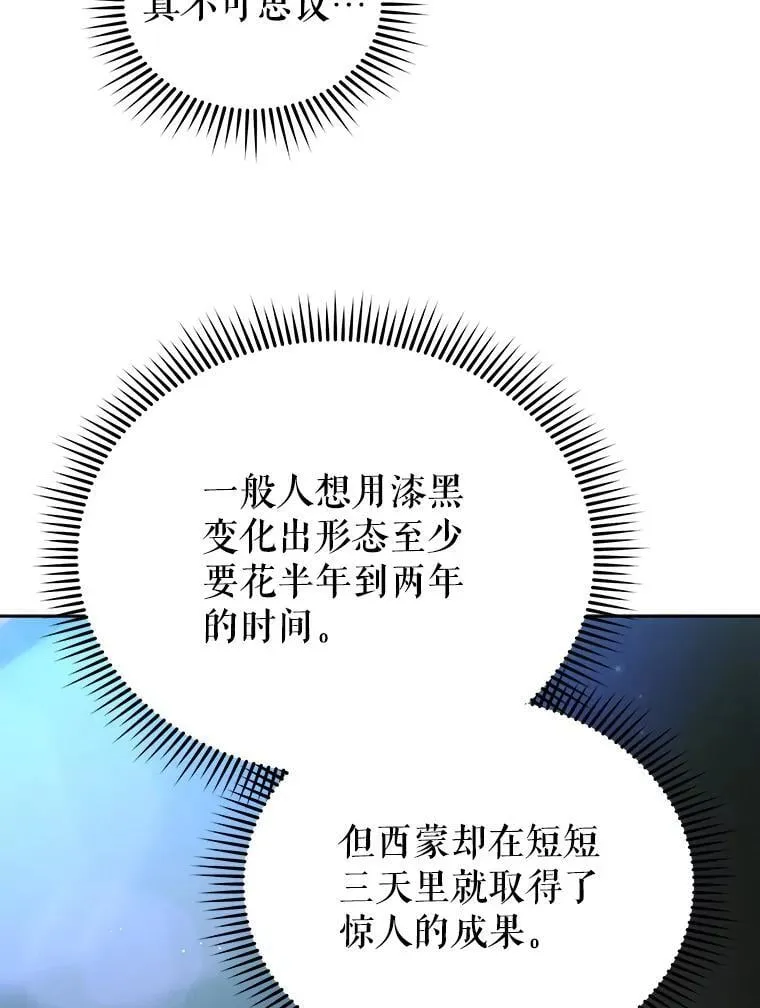 2.天赋70