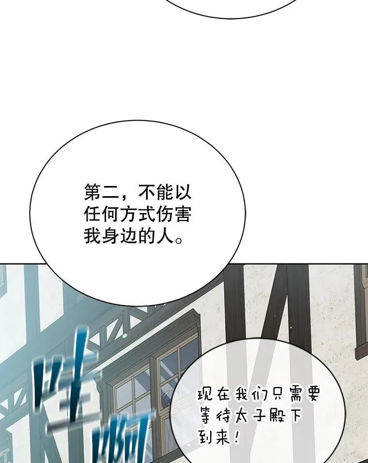 50.建立人脉4
