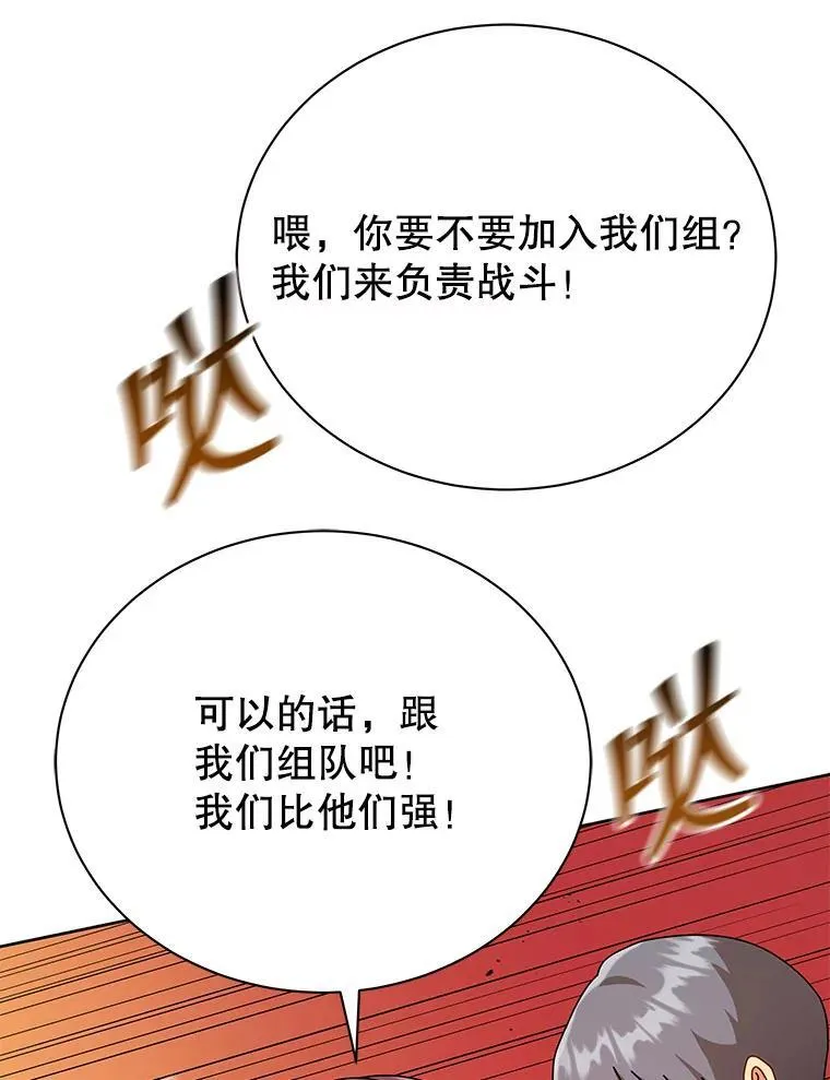 72.我的舞台66