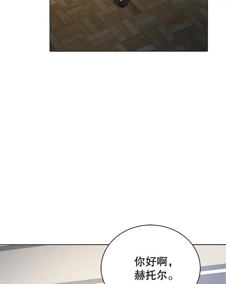 29.分头行动113