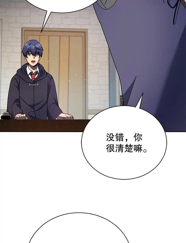 57.他需要失败108