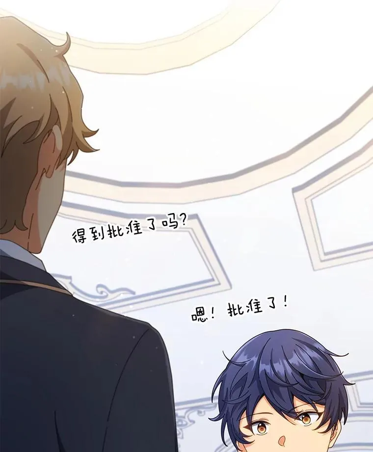 45.盗贼公会21
