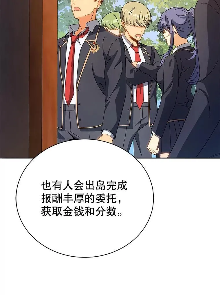44.选任务45