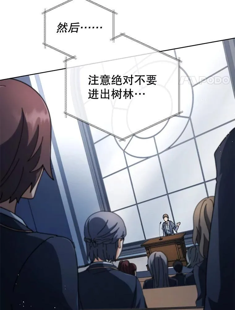 6.新生代表109