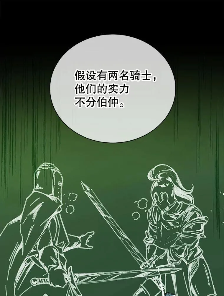 7.诅咒学68