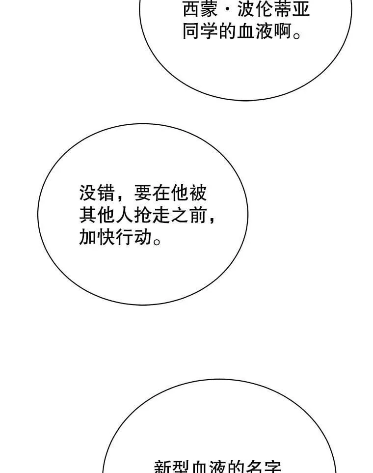 55.争夺战113