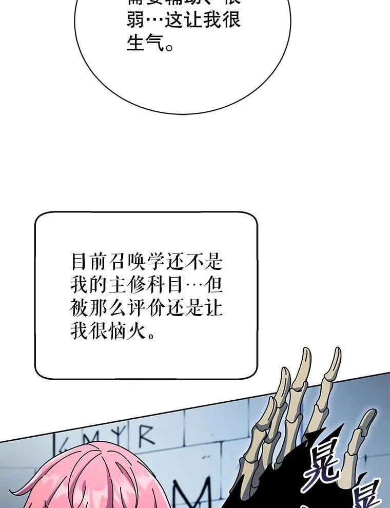 56.不懂我的用心85