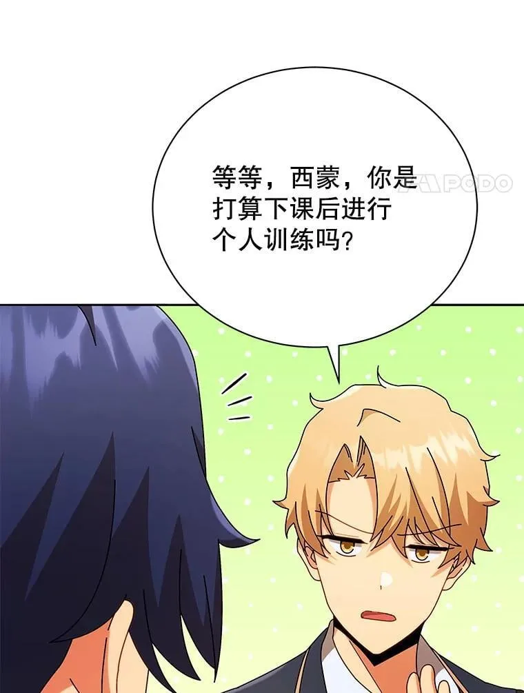 57.他需要失败84