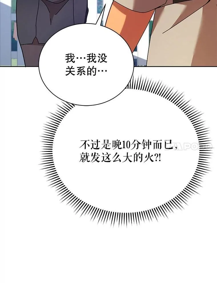 71.必须干掉他56