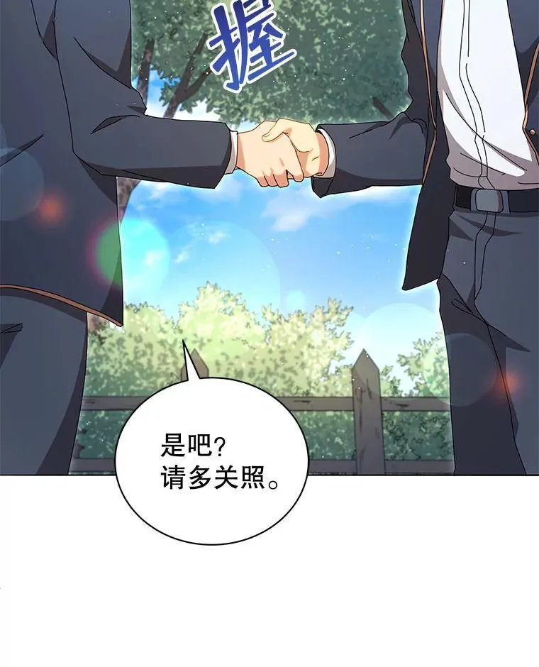10.召唤学的优缺点68