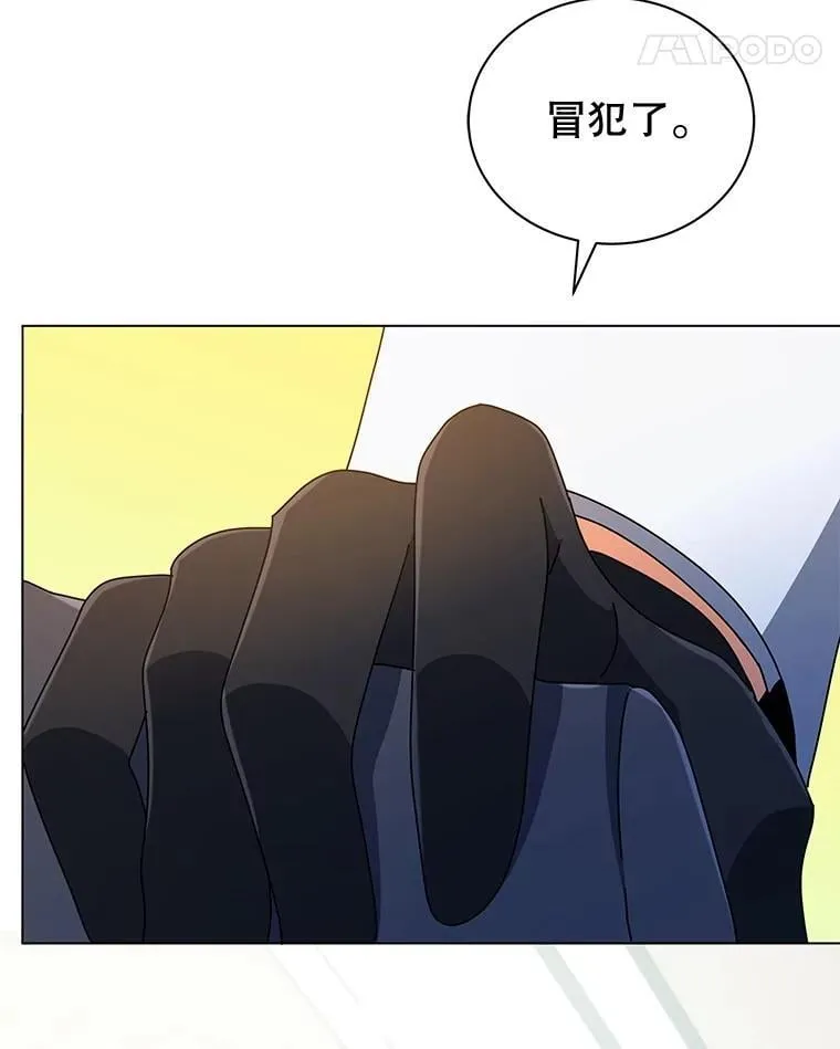 33.教授的偏爱14