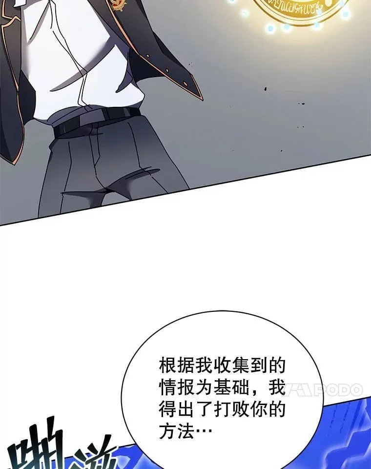 61.就剩我了57