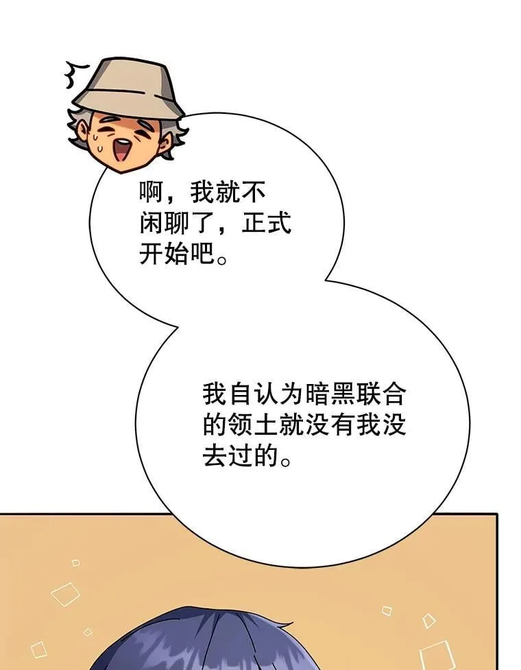 70.岛屿求生63