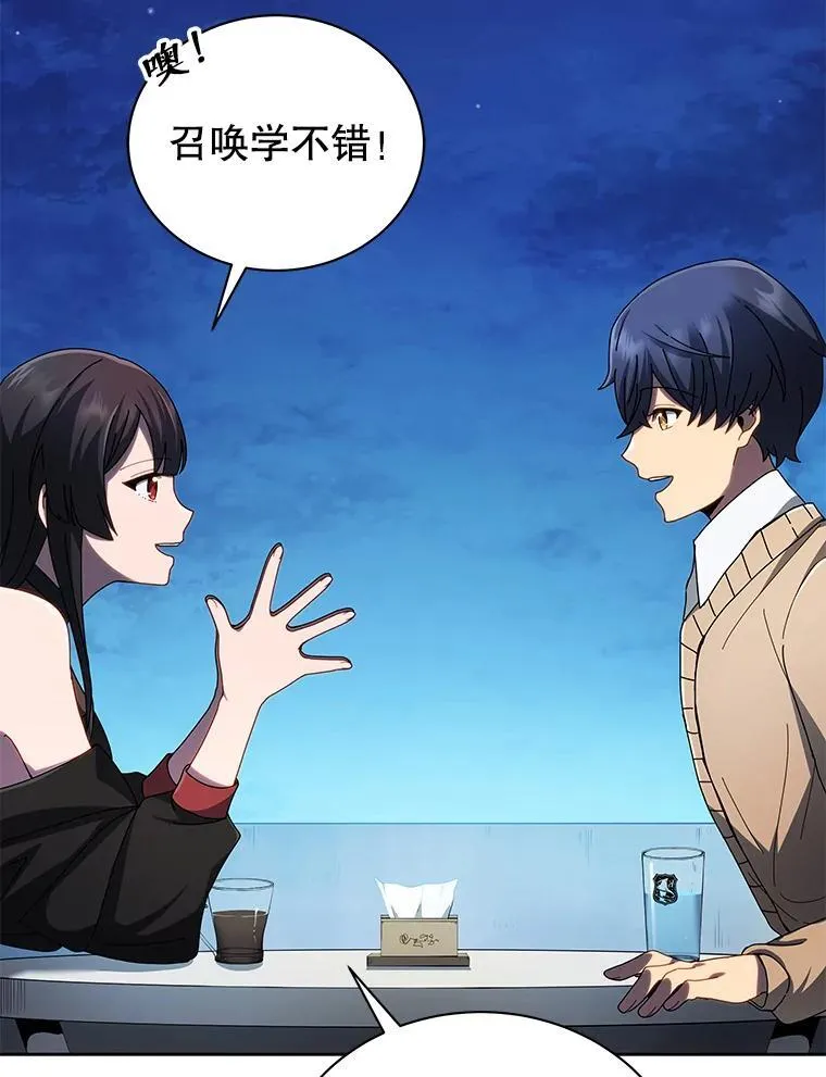 5.我也是新生21