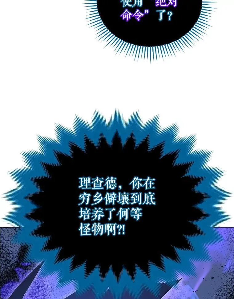 25.不该出现的人14