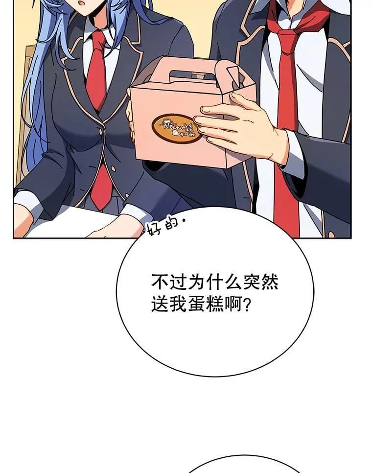 52.蛋糕日38