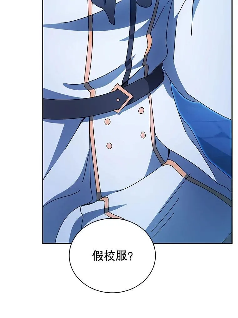 48.假学生45